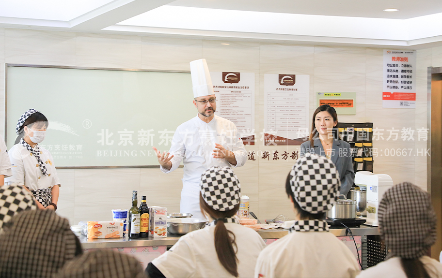 黃色大黑鸡巴操逼北京新东方烹饪学校-学生采访